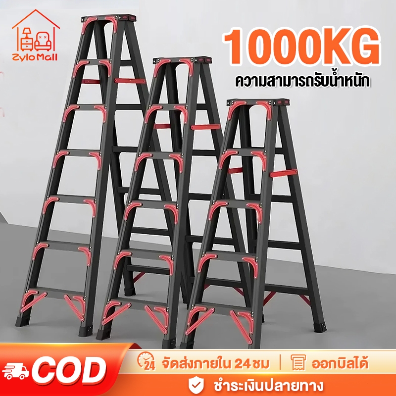 บันไดทรงเอพับได้ บันไดทรง A บันไดพับได้ บันไดสแตนเลส รับน้ำหนักได้ 500KG