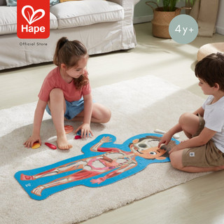 Hape Human Body Puzzle	จิ๊กซอว์ อะไรในร่างกายหนู ยาว 1m เท่าขนาดคน	4Y+ รูปที่ 2