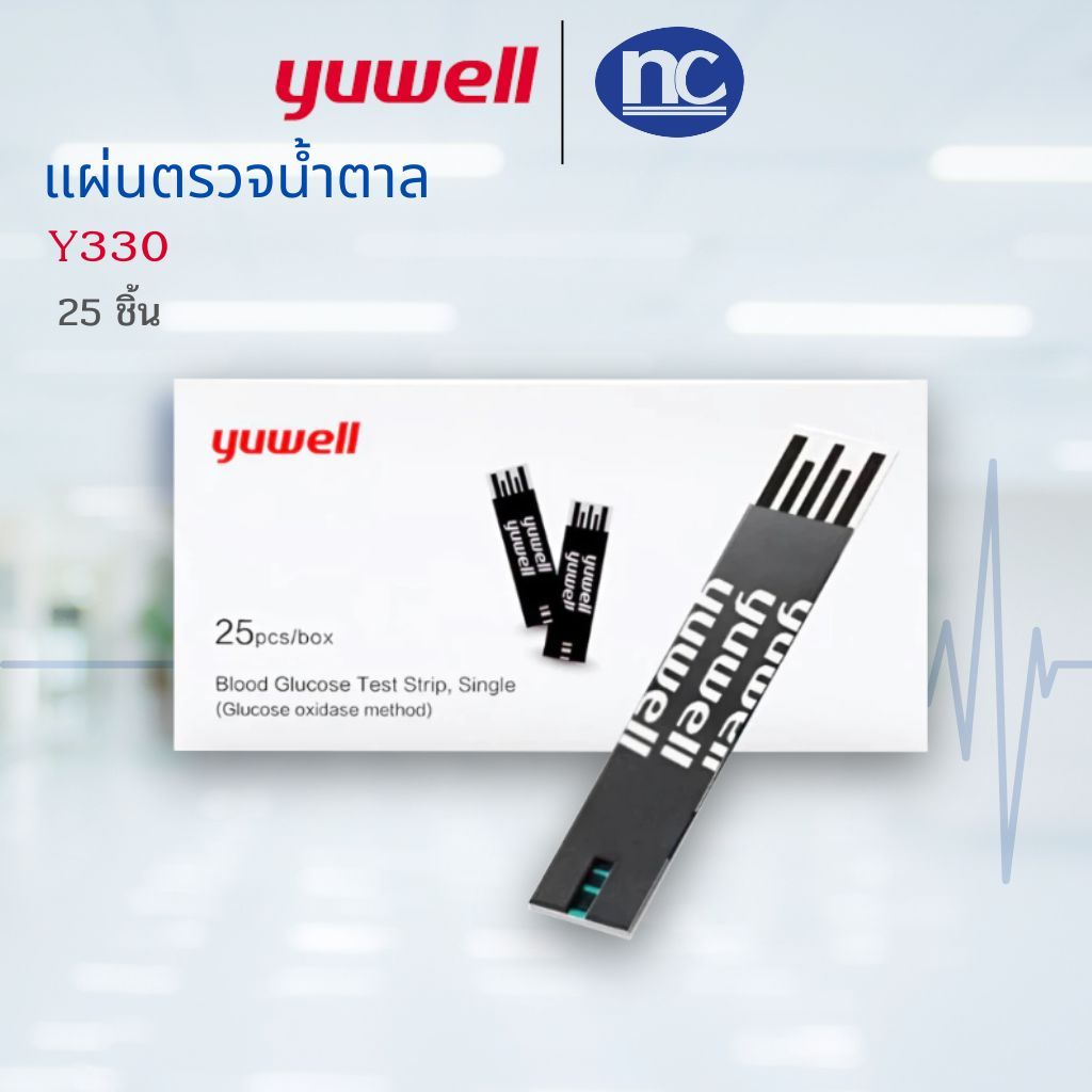 แผ่นตรวจน้ำตาล 25 ชิ้น สำหรับเครื่องตรวจวัดระดับน้ำตาล สำหรับเครื่อง Yuwell รุ่น Y580 Y852 Y710 Y590 305A