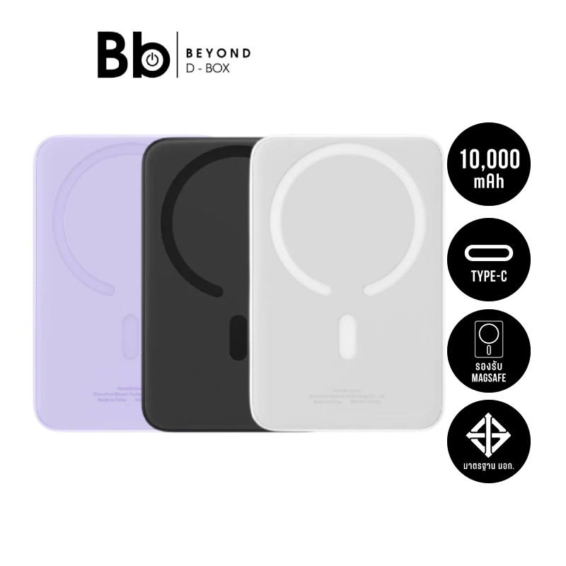 พาวเวอร์แบงค์ Baseus 10,000 mAh Magnetic Mini Air Wireless Fast Charge 20W สีดำ by BB Beyond D-Box