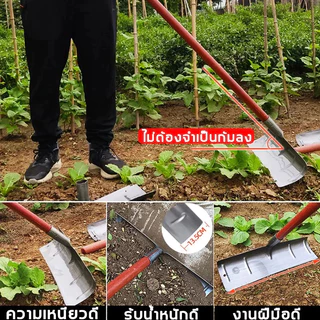 เหล็กนำเข้าจากเยอรมัน คราด คราดเหล็ก คราด ตากข้าวเปลือก กวาดขี้ ทำความสะอาดลาน คราดอเนกประสงค์ แข็งแรง ไม่เส