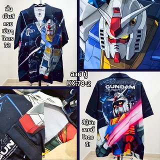 [พร้อมส่ง] IGNITE GUNDAM APPAREL เสื้อฮาวายกันดั้ม