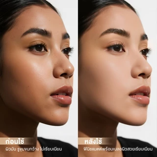 SKINTIFIC InvisiTouch Ultra Stay Loose Powder แป้งพัฟ แป้งฝุ่น แป้งฝุ่นคุมมัน แป้งคุมมัน 10g