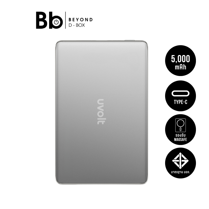 พาวเวอร์แบงค์ UVolt 5000 mAh Wireless Magnet UVP05W-02 Gray (CCC) by BB Beyond D-Box