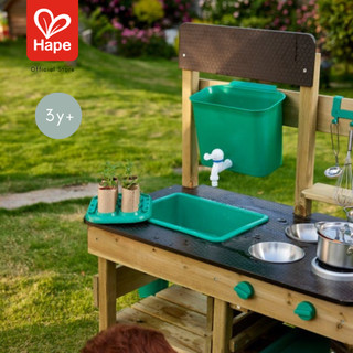 Hape Outdoor Kitchen	ชุดครัว เอาท์ดอร์ เล่นนอกบ้าน ใส่น้ำจริงได้ 3Y+ รูปที่ 7