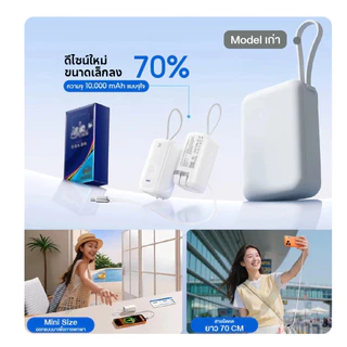 UKIKI รุ่น KS1 Powerbank 10000mAh PD45W พาวเวอร์แบงค์ชาร์จเร็ว มีสายในตัว แบตสำรองชาร์จโน้ตบุ๊ก ccc