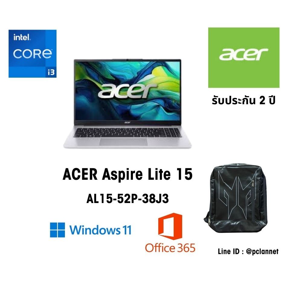 (I3-1305U) เอเซอร์ โน๊ตบุ๊ค ACER  Aspire Lite AL15-52P-38J3 (0%10เดือน) 8GB MS Ofiice