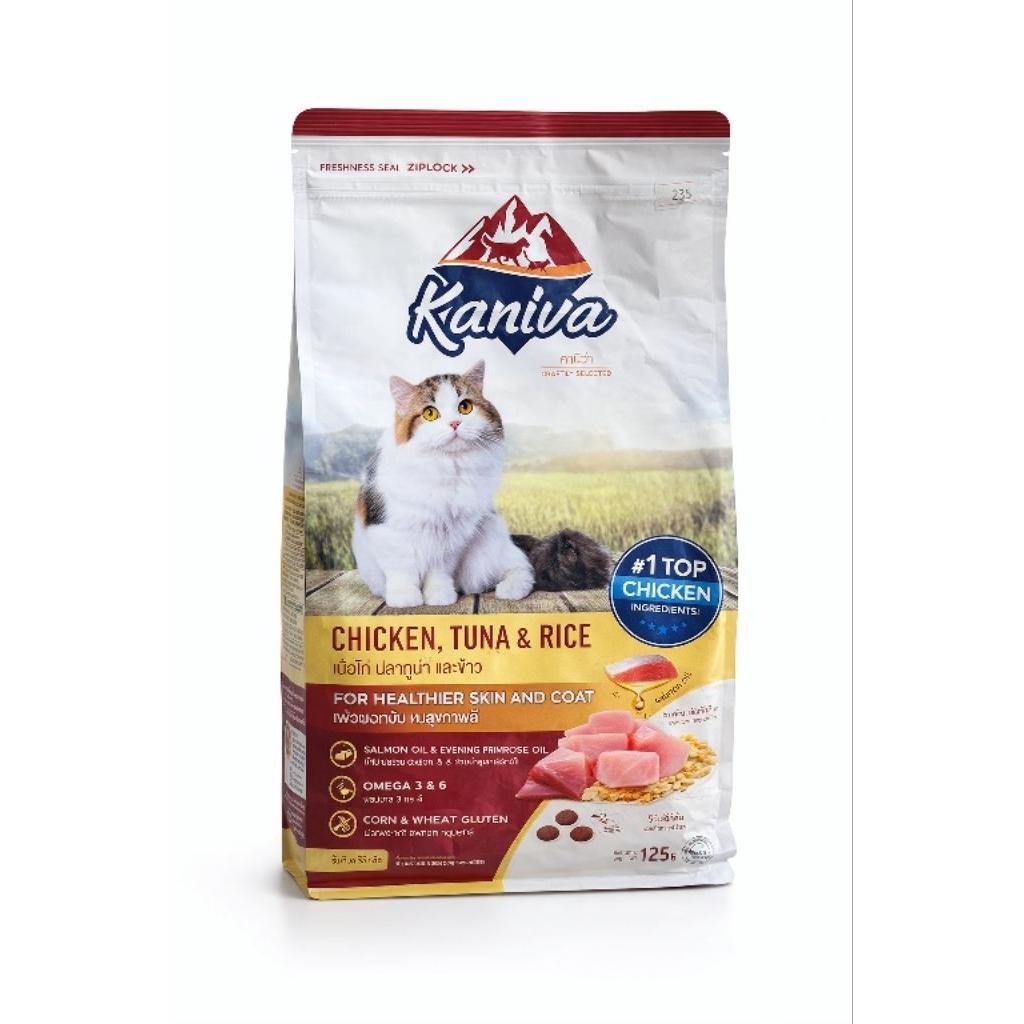 อาหารแมว Kaniva สำหรับแมวทุกวัย