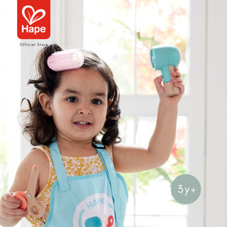 Hape - Super Stylish Hair Salon Set ชุดซาลอน	3Y+ รูปที่ 3