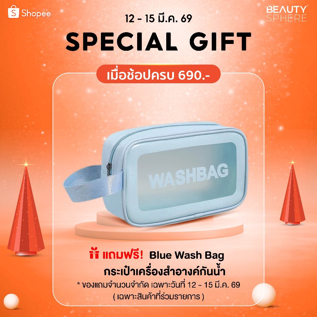 [สำหรับแถม] CBG Devices Blue Wash Bag | กระเป๋าเครื่องสำอางกันน้ำ ขนาดพกพา (GWP-BWB)