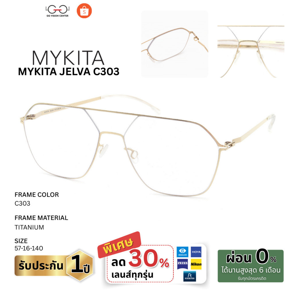 Mykita Eyewear รุ่น Jelva รหัส Jelva