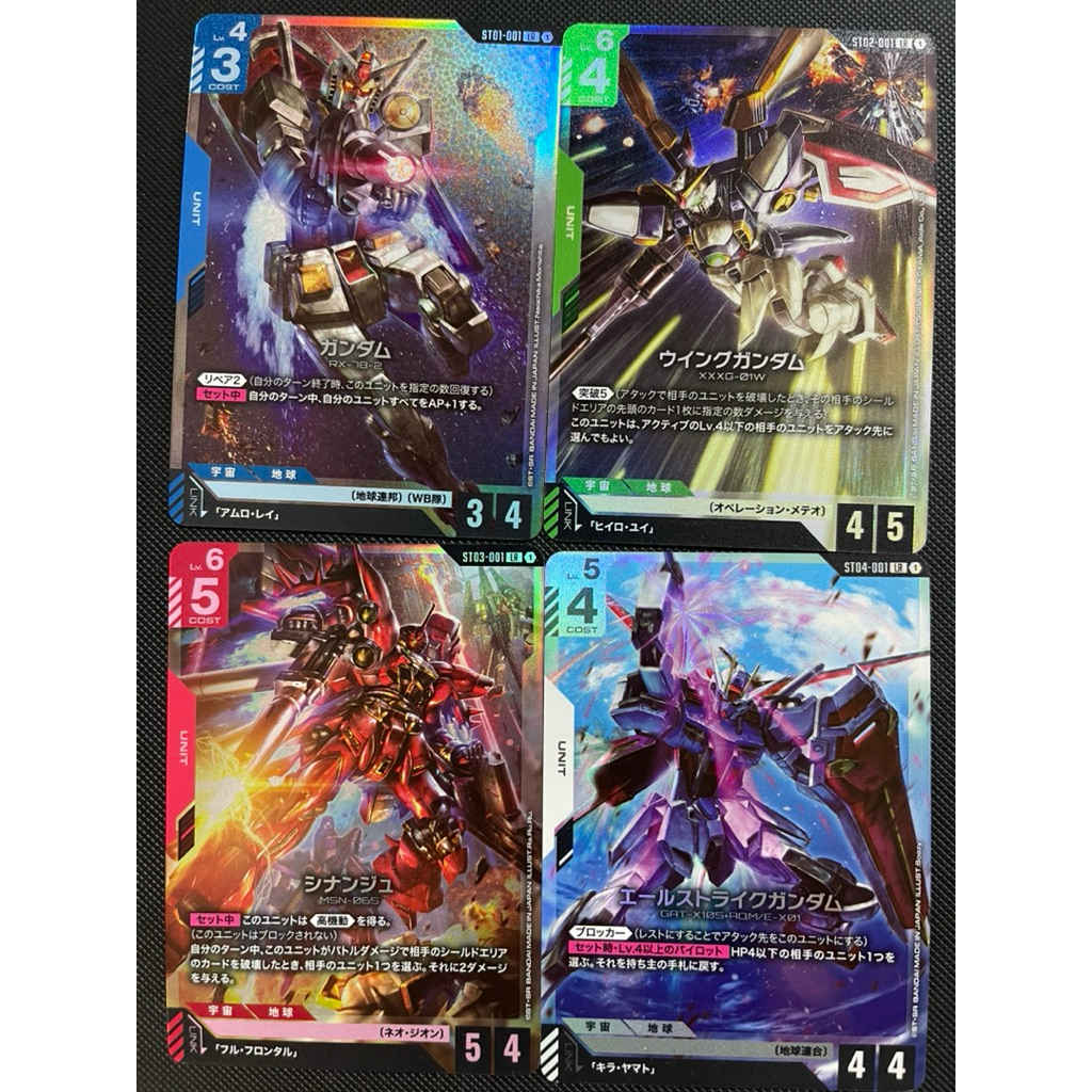 [Single-LR]JP-Starter ST01, 02, 03, 04 Gundam card game