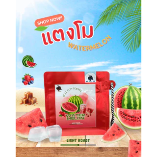 เมล็ดกาแฟคั่วอ่อน Colombia ''หมักยีส กลิ่น Watermelon'' (Specialty Coffee)