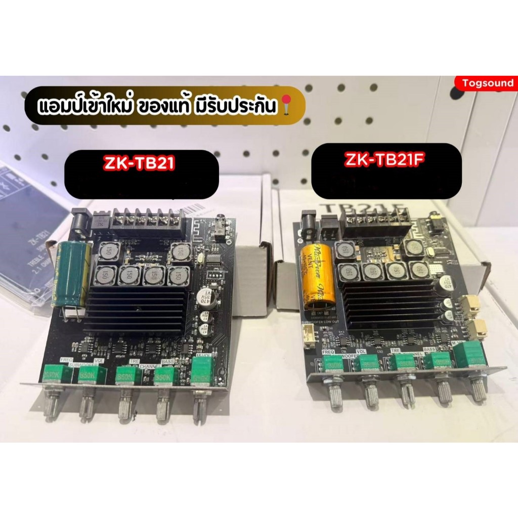 แอมป์จิ๋ว DIY ** ของแท้ **  ZK-TB21 และ  ZK-TB21F  บลูทูธ 5.0 ดีไซน์กะทัดรัด ใช้งานสะดวก