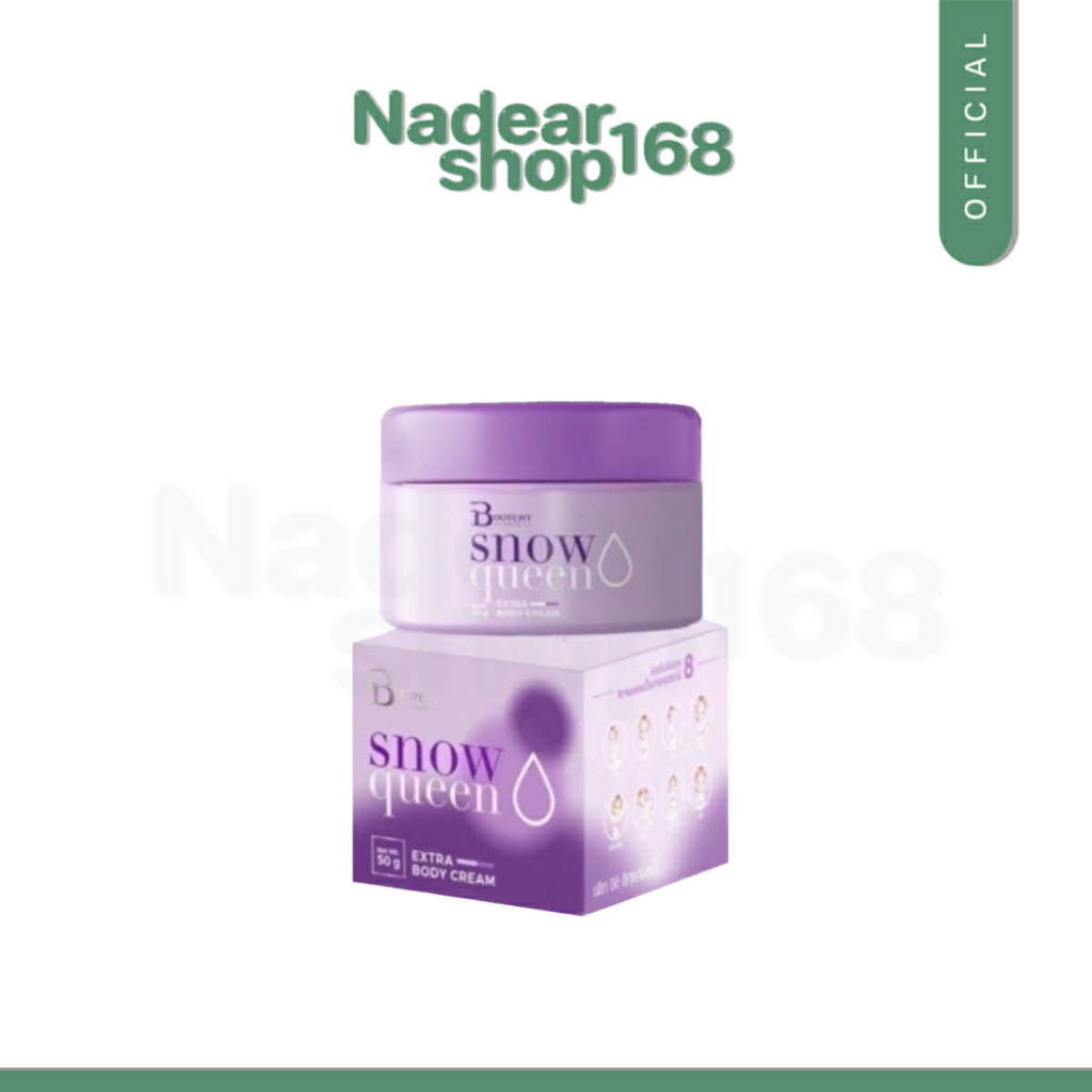 บูทชี่ไวท์ Bootchy white Snow queen ครีมบูทชี่ไวท์ สโนว์ควีน {ของแท้‼️ราคาถูก} ราคาต่อกระปุก
