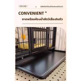 กรงสุนัข กรงหมา กรงหมาใหญ่ กรงสัตว์เลี้ยง พร้อมล้อ 4 ล้อ และถาดรอง ขนาดใหญ่ แข็งแรง ทนทาน Dog Cageเหล็กหนาพิเศษ