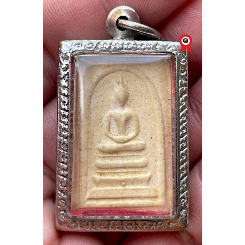 พระสมเด็จวัดระฆังฯ รุ่นอนุสรณ์ 118 ปี พิมพ์ฐานแซม