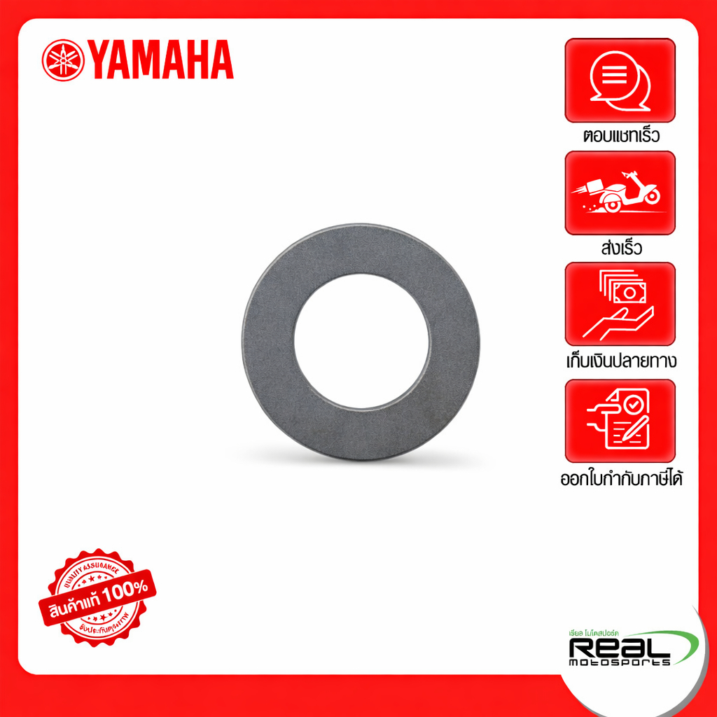 YAMAHA ปะเก็น XMAX ปี 2025 สินค้าแท้ 100% P.90430-10806