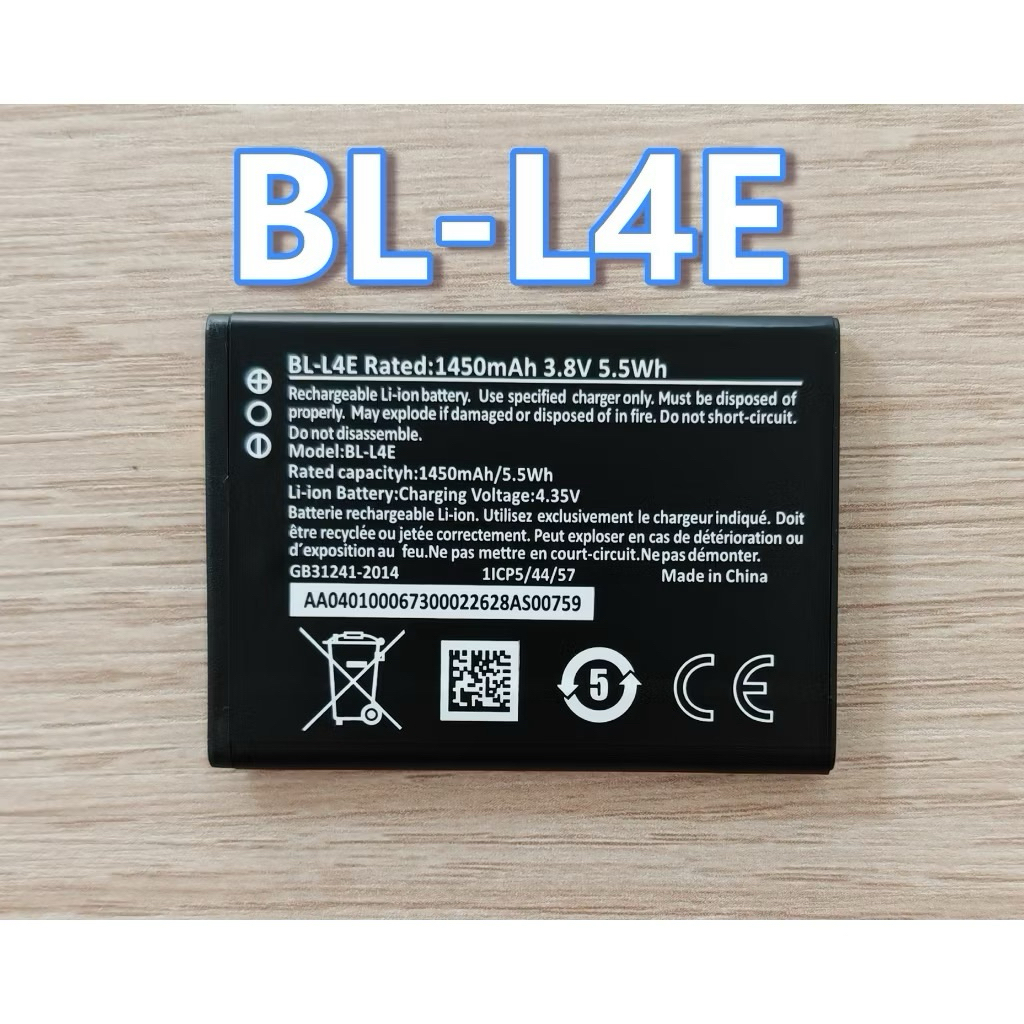 🍳 แบตเตอรี่ BL-L4E For Nokia 2260 2660 Flip TA-1480 TA-1485