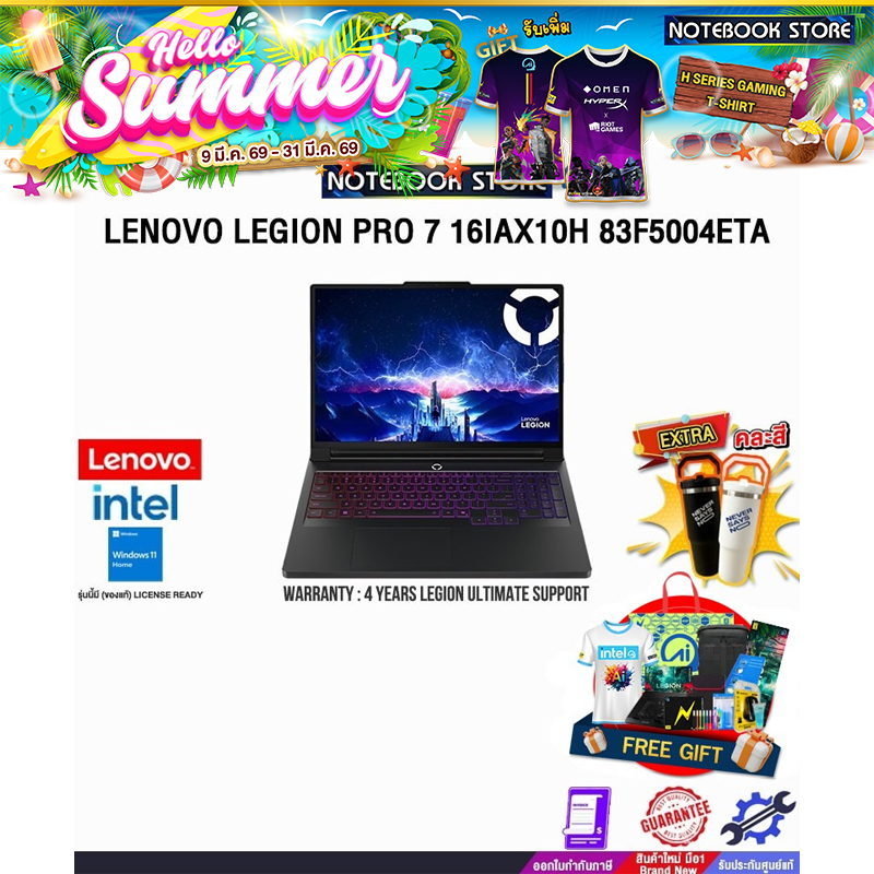 LENOVO LEGION PRO 7 16IAX10H 83F5004ETA /Ultra 9 275HX /ประกัน 4 Years
