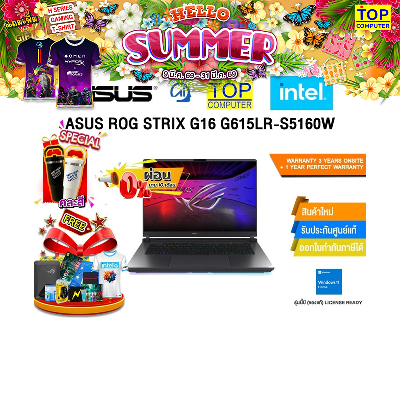 [ผ่อน 0% 10 ด.]ASUS ROG STRIX G16 G615LR-S5160W / Ultra 9 275HX /ประกัน 3 YEARS Onsite service+ 1Y P