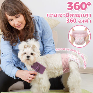 DONO'S DIARY Diaper แพมเพิสหมา เอวเข็มขัดยืดหยุ่น แบบดึงขึ้น ลายโบว์สีชมพู รองรับทั้งเพศเมียและผู้ ผ้าอ้อมแมว