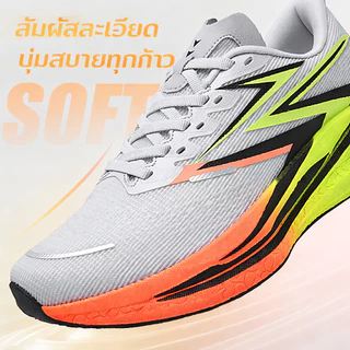 รองเท้าวิ่งชายหญิง พื้นป๊อปคอร์น พื้นยางกันลื่น นุ่มเด้ง ลดแรงกระแทก น้ำหนักเบา ไซซ์36-45 ส่งจากกรุงเทพฯ COD