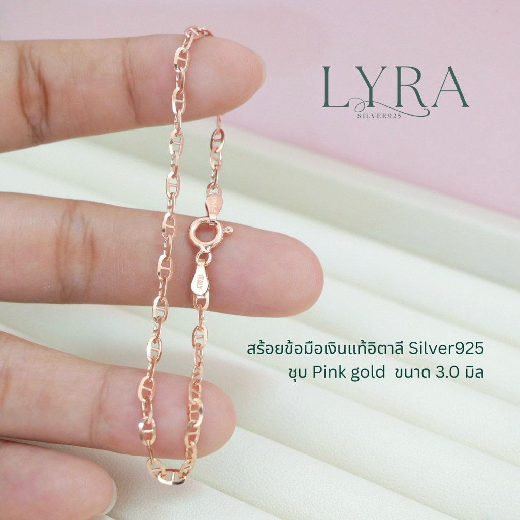 สร้อยข้อมือลายGC เงินแท้อิตาลี Silver925 ชุบ pink gold ราคา ถูกที่สุด ดีลบีเคเค แกลเลอรีภาพที่ 6