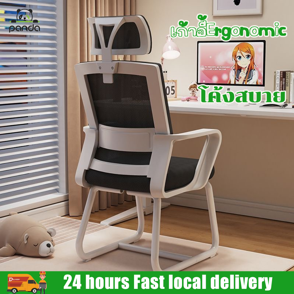 เก้าอี้ergonomic ฟังก์ชั่นหลากหลาย ปรับระดับ เก้าอี้สำนักงาน ขาเหล็ก พนักพิงหลัง นั่งนุ่ม นั่งสบาย