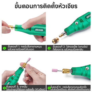 เครื่องเจียรสายอ่อน เครื่องเจียร์ Mini ชุด 27ชิ้น เครื่องเจียรไฟฟ้าขนาดเล็ก ครบชุด งานฝีมือ DIY ปากกาแกะสลัก
