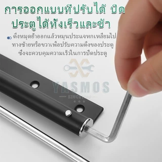 ที่ปิดประตูอัตโนมัติ โช๊คประตู บานพับสแตนเลส แข็งแรง ปรับแรงได้ ไร้เสียงรบกวน ปิดอัตโนมัติโดยไม่ใช้มือ สำหรับประตูบานพับ