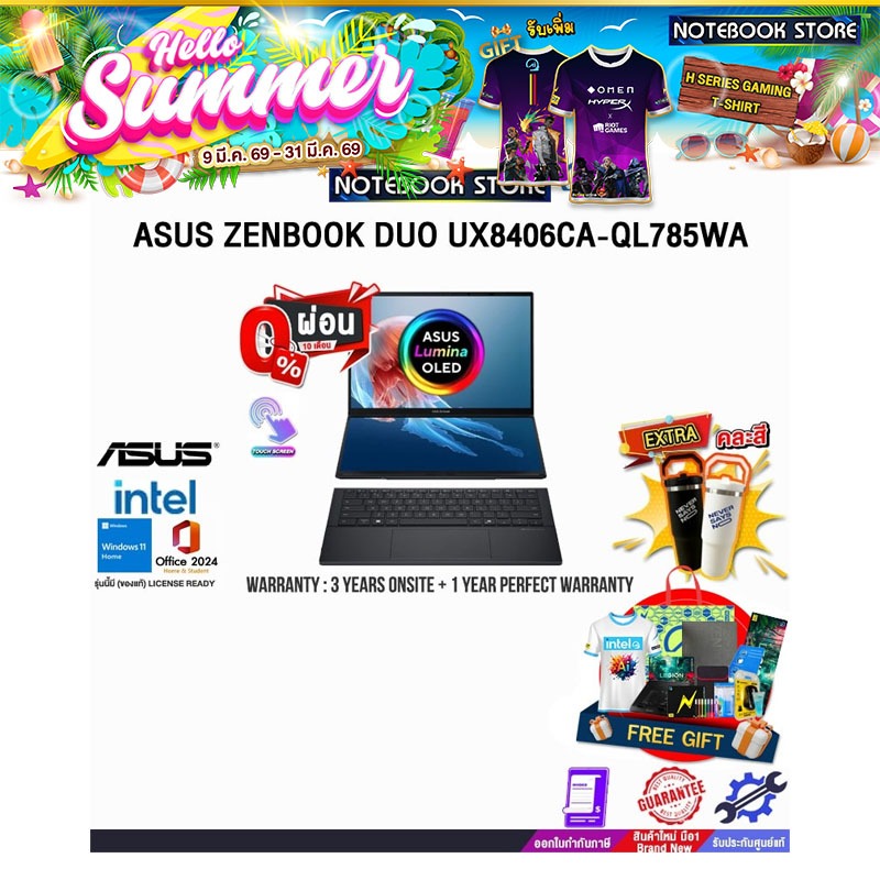 [ผ่อน 0% 10 เดือน]ASUS ZENBOOK DUO UX8406CA-QL785WA /Ultra 7 255H/ประกัน 3 Years Onsite + 1 Year Per