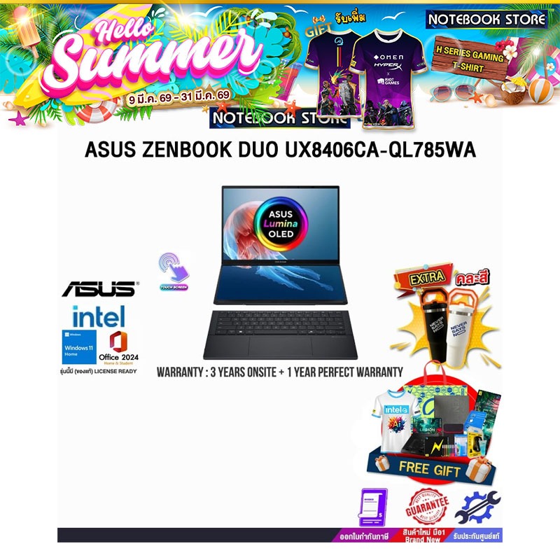 ASUS ZENBOOK DUO UX8406CA-QL785WA /Ultra 7 255H/ประกัน 3 Years Onsite + 1 Year Perfect warranty