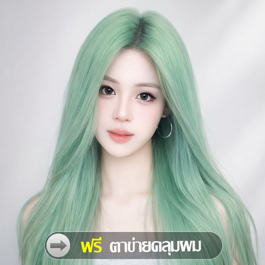 barsamiea วิกผมเเสกกลาง วิกผมยาวตรง เป็นธรรมชาติ แถมฟรีเน็กคลุมผม สวมใส่สบาย ระบายอากาศได้ดี มี 4 สีให้เลือก