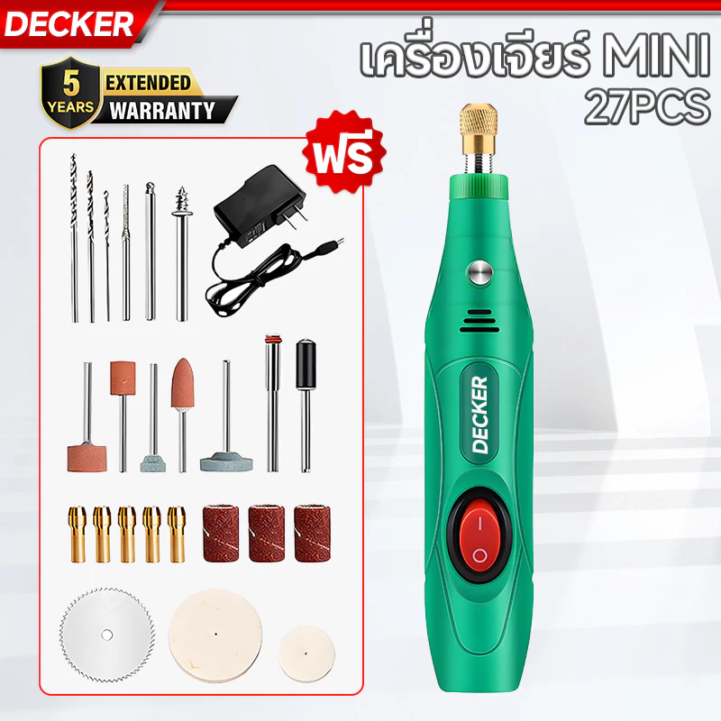 เครื่องเจียรสายอ่อน เครื่องเจียร์ Mini ชุด 27ชิ้น เครื่องเจียรไฟฟ้าขนาดเล็ก ครบชุด งานฝีมือ DIY ปากกาแกะสลัก