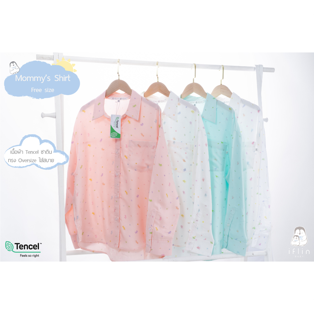 Iflin Baby - Mommy & Me Collection - ชุดคุณแม่ เสื้อเชิ้ต กางเกงขาสั้น สายเดี่ยวให้นม ทรงสวย ใส่สบาย