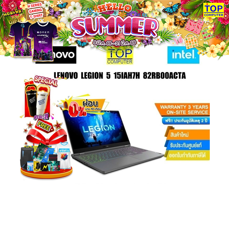 [ผ่อน0%10ด.]LENOVO Legion 5 15IAH7H 82RB00ACTA /i7-12700H/ประกัน 3 Years Onsite