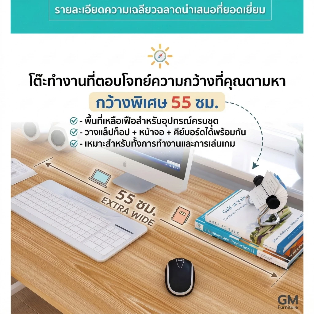 Muyu โต๊ะคอมพิวเตอร์ 80/100/120 ซม. โต๊ะเรียนหนังสือ ชั้นเก็บของ 2 ชั้น สไตล์โมเดิร์น ประหยัดพื้นที่ thumbnail 5