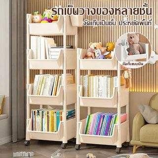 การออกแบบการเปิด ชั้นวางของหนังสือ ชั้นเก็บของเล่น งขอเนกประสงค์ 2/3/4ชั้น +ล้อ เคลื่อนย้ายสะดวก งขพลาสติก วางขพลาสติก