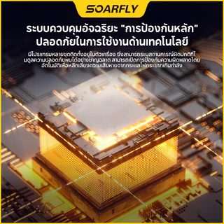 SOARFLY 5800Wเครื่องฉีดน้ำแรงดัน เครื่องฉีดน้ำล้างรถ เครื่องฉีดน้ำแรงดันสูงแบบพกพารับประกันคุณภาพ3ปี
