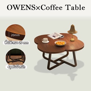 Owens💥โต๊ะกลางโซฟา โต๊ะกลาง 70/60/50cm เดสก์ท็อปที่หนาขึ้น ข…