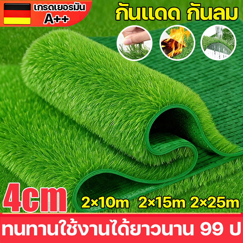 🔥 หนาขึ้น 50 เท่า🔥 หญ้าเทียม หญ้าเทียมปูโต๊ะ 100%ไม่มีเศษสนามหญ้า หญ้าปลอม หญ้าเทียมปูพื้น หญ้าเทียมปูพืน