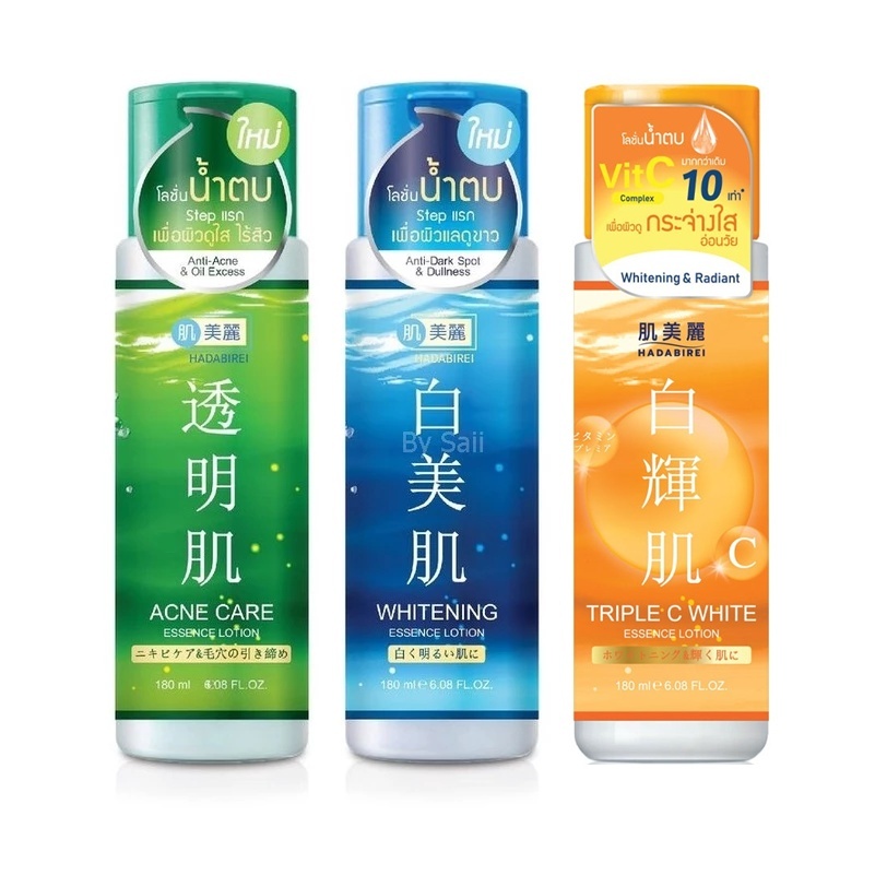 น้ำตบ ฮาดะบิเรอิ Hadabirei Essence Lotion