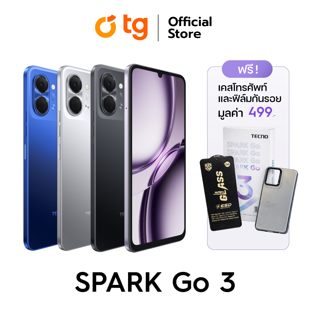 TECNO SPARK GO3 4G (4/64GB)(4/128GB) แถมฟรี PREMIUM GIFT BOX +ประกันจอแตก รับประกันศูนย์ 1ปี