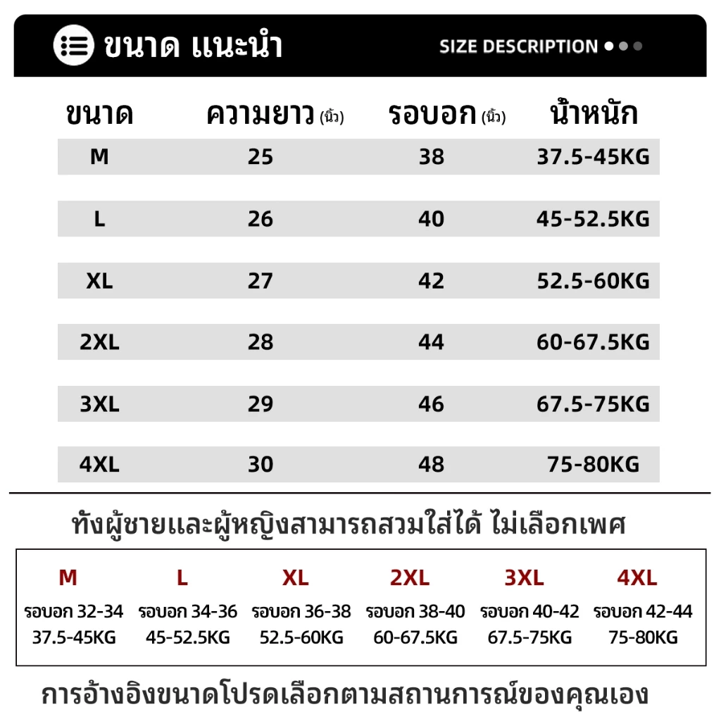 M-4XLเสื้อกัน เสื้อแขนยาวกันแดดกัน UV UPF50+เสื้อฮู้ดกันแดด Sport กลางแจ้ง Sport ทั้งผู้ชายและผู้หญิงสามารถสวมใส่ได้ thumbnail 4