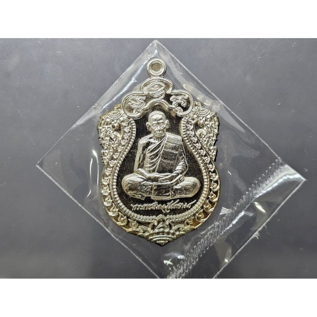 เหรียญเสมา 100 ปี เนื้อกาหลั่ยเงิน หลังพัดยศ พระราชมงคลวัชราจารย์ (หลวงพ่อพัฒน์) วัดห้วยด้วน พ.ศ.256