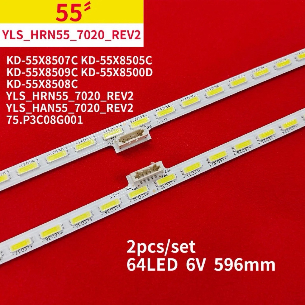แถบไฟ LED แบ็คไลท์สำหรับทีวี Sony55 นิ้ว YLS_HRN55_7020_REV2 KD-55X8507C KD-55X8505C KD-55X8509C KD-