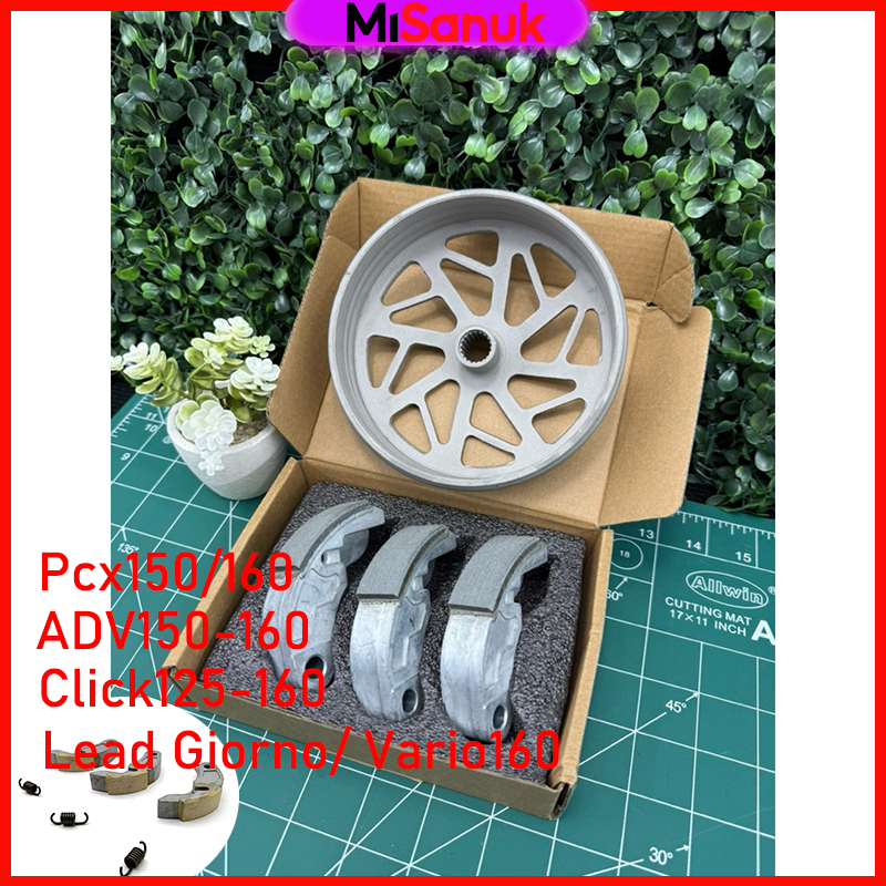 กระโหลกครัชหลังเจาะลาย+ผ้าคลัชคาร์บอน ใส่ หลีด PPcx150/160 click150/160 Lead/Vario160/ADV 150/160 หนึบเอาอยู่ พร้อมใช้