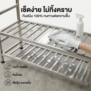 ComfortHavenFurnitureCo ชั้นวางของ สแตนเลส แข็งแรง แผ่นชั้นแบบท่อเหล็ก ความสูงคงที่ ครัว/อุตสาหกรรม SUS304