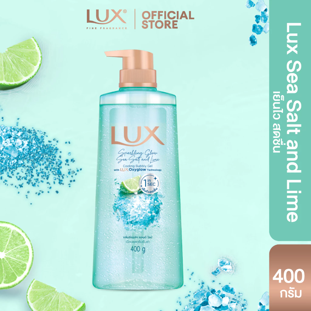 ใหม่! เจลอาบน้ำ ลักส์ สปาร์คกลิ้ง ขนาด 400มลx1-x2 Lux Sparkling 400MLx1-x2 (เลือกสูตรด้านใน) thumbnail 5
